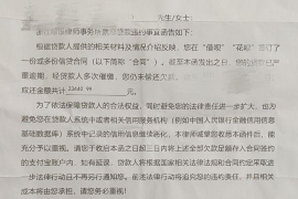 呼和浩特讨债公司成功追回拖欠八年欠款50万成功案例